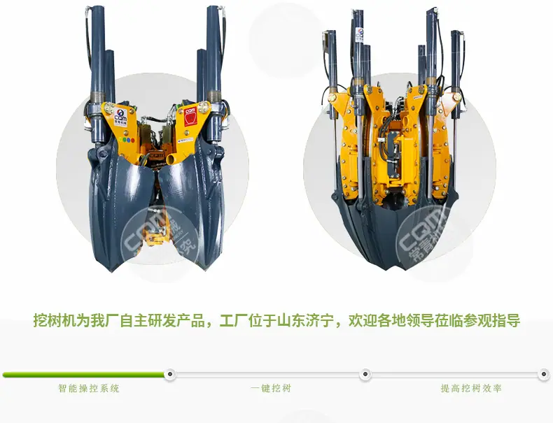 挖机带挖树机头详情 (4).jpg