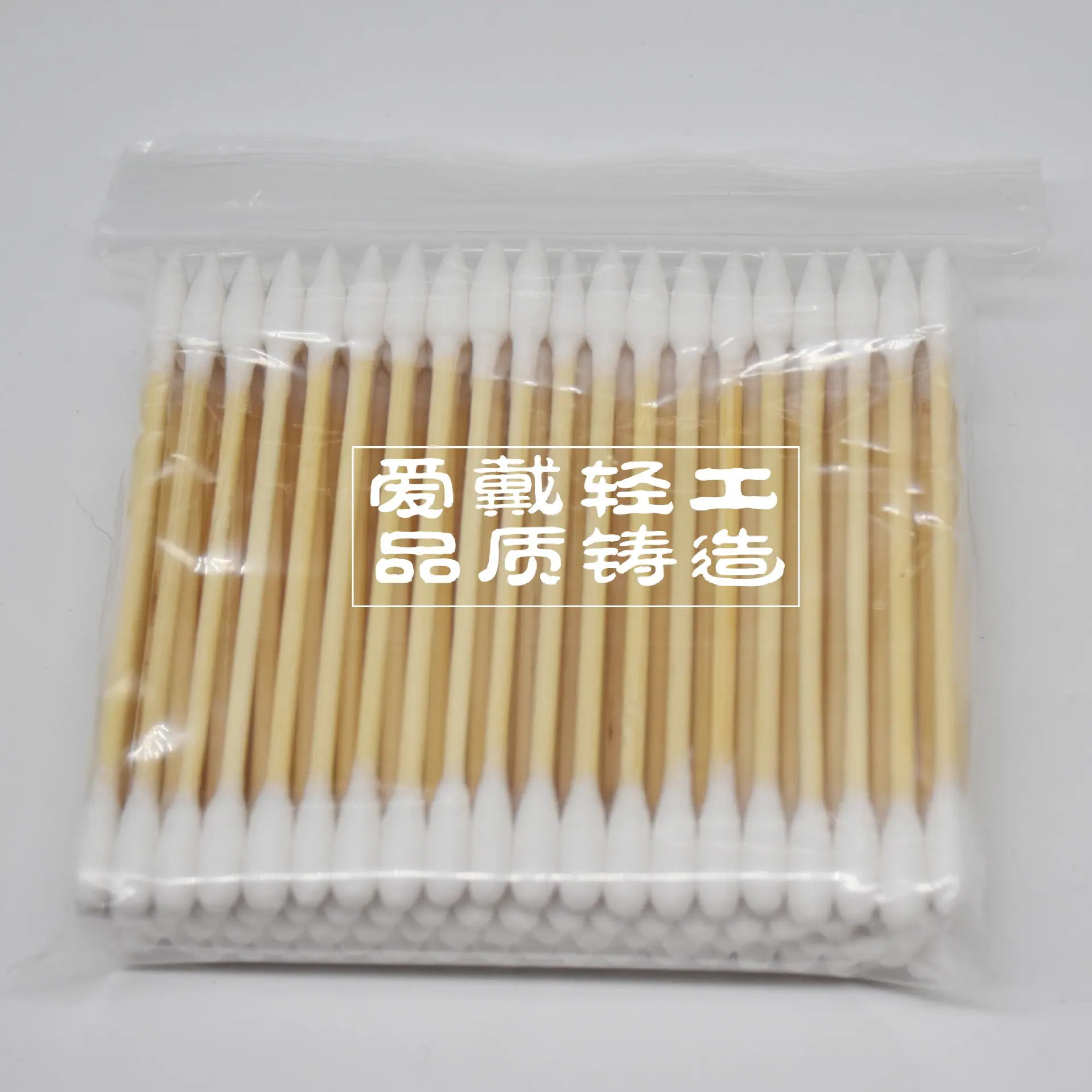 袋装竹棒100支一圆一尖3-品