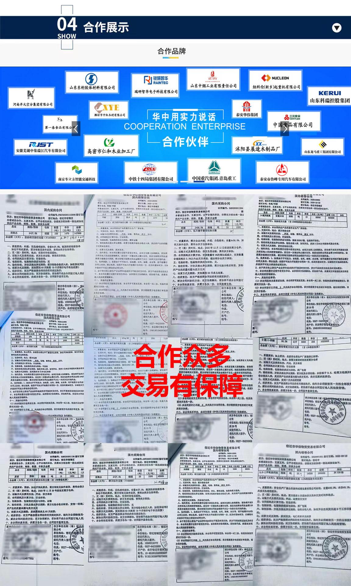 证书22