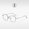 T23820 Estilo celebridad de internet retro artístico ligero semi-titanio gafas lisas montura ovalada moderna gafas ópticas con miopía