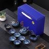Horno de Esmalte Tianmu Girado a Mano Juego de Té Kung Fu Caja de Color Práctico Souvenir para Eventos de Negocios Regalo de Celebración de Apertura de Tienda
