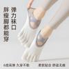 Calcetines de Yoga para Mujer de Algodón Deportivo Profesional Antideslizante de Silicona Calcetines de Cinco Dedos Calcetines de Yoga Pilates Calcetines de Cinco Dedos Calcetines de Dedos Separados