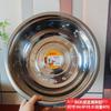 36 Yijiafa cubo de sabor de ala ancha tazón de acero inoxidable tazón para verduras tazón grande anti-vuelco Linyi Yueyang 5 yuanes