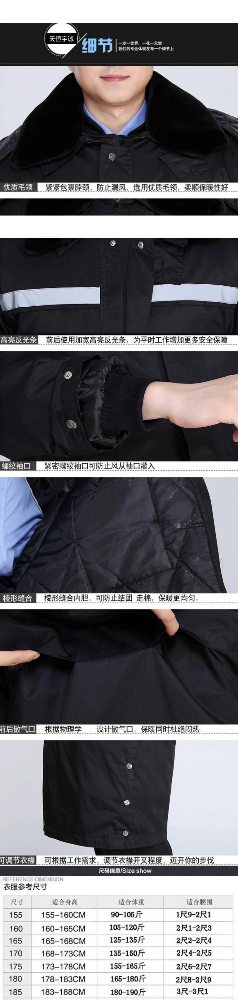 军大衣,棉服