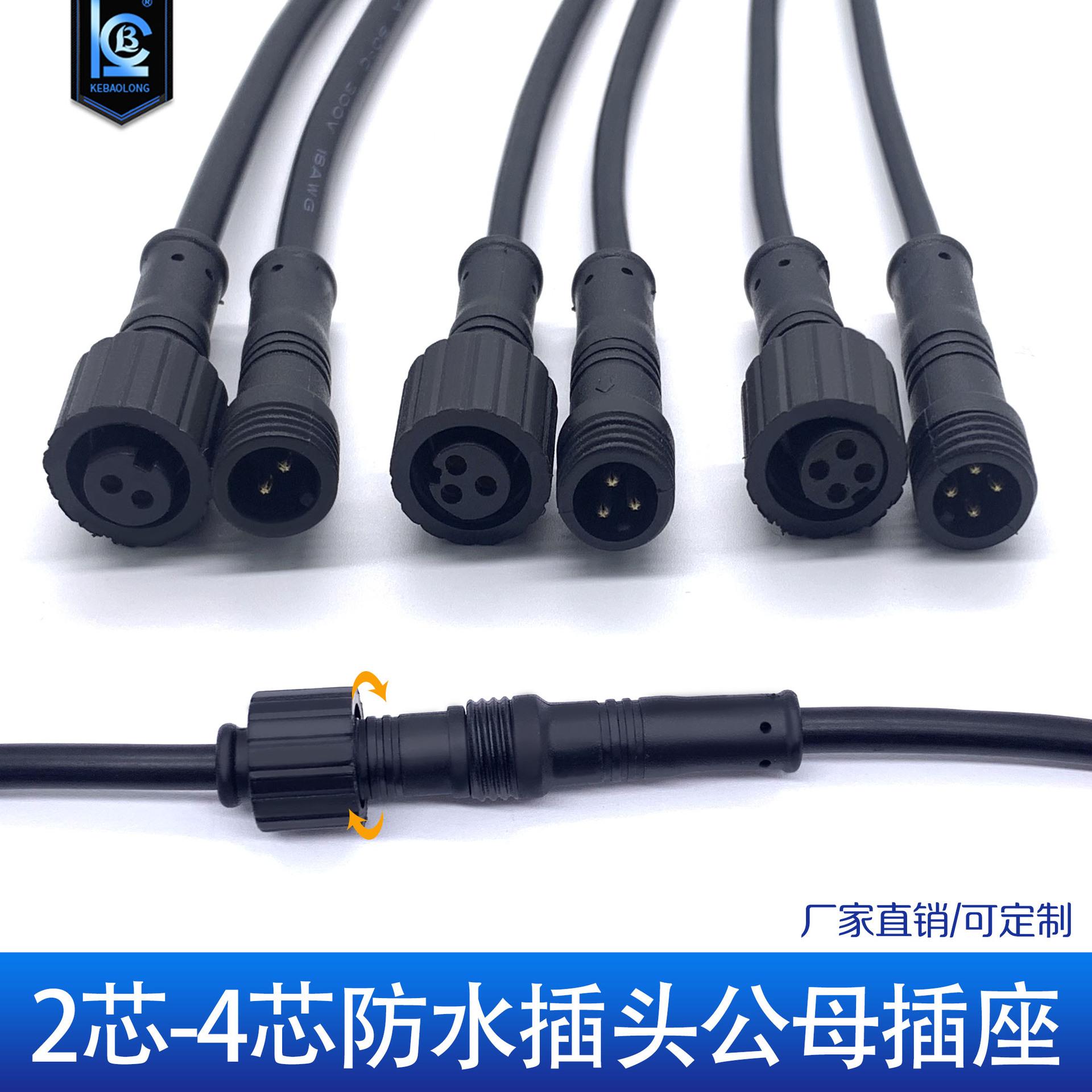 DC防水线 (2)