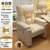 Sofá Sillón para Computadora para Uso en Casa, Asiento Cómodo con Respaldo, Sillón Perezoso Espacio de Ocio tipo Cápsula, Sofá Sillón para Cafetería de Internet, Gaming y E-Sports