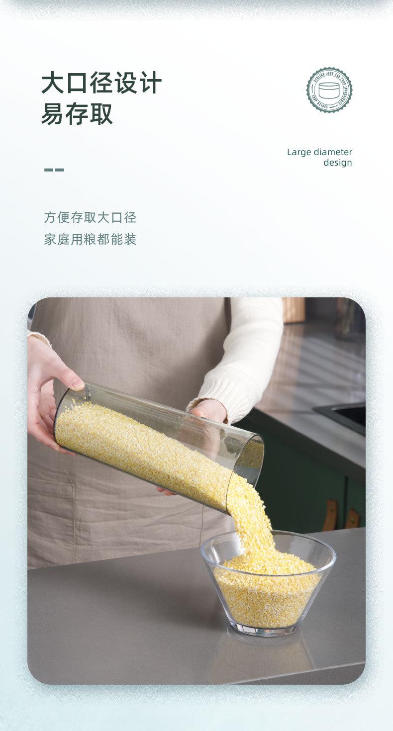 家庭密封罐_10.jpg
