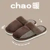 Pantuflas de Felpa de Algodón Bordadas con Letras para Mujer, Uso Interior en Casa en Invierno, Forradas de Felpa, Engrosadas, Cálidas, de Suela Gruesa, Antideslizantes, Pantuflas Peludas