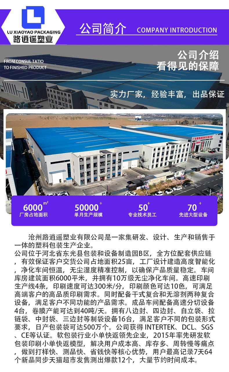 定制通用-详情页_17.jpg
