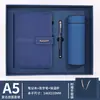 Conjunto de cadernos transfronteiriços com logotipo personalizado, bloco de notas de escritório com fivela Lincoln, caixa de presente com copo térmico, 2 lembranças personalizadas