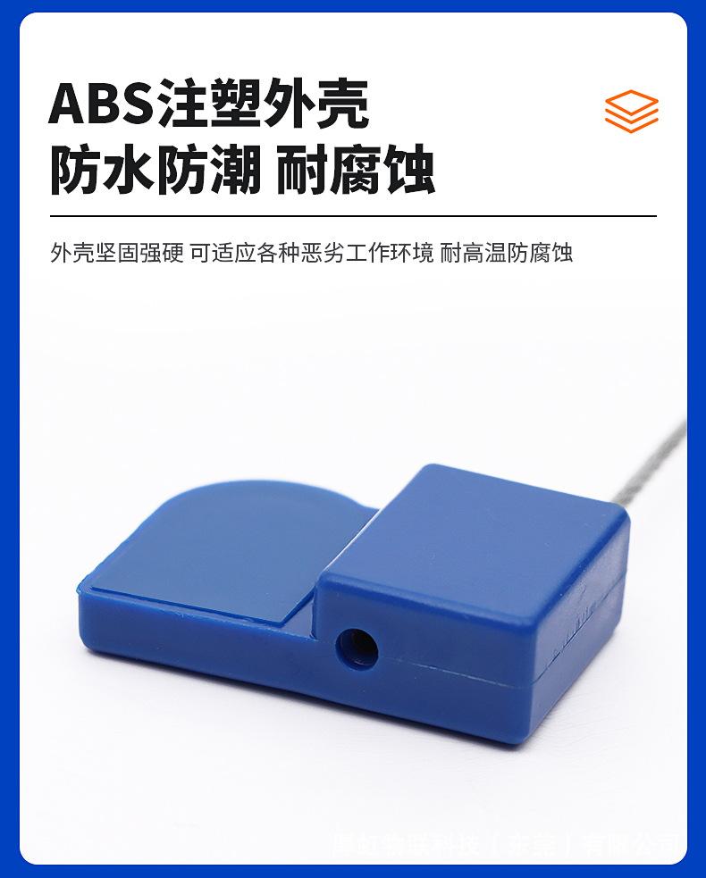 RF010-1-封条_06.jpg