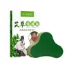 Fang Gu You Ai Ai Cao Patch de Termoterapia para Periartrite Cervical Lombar Joelho Ombro Patch de Aquecimento Articular Moxabustão Venda por Atacado