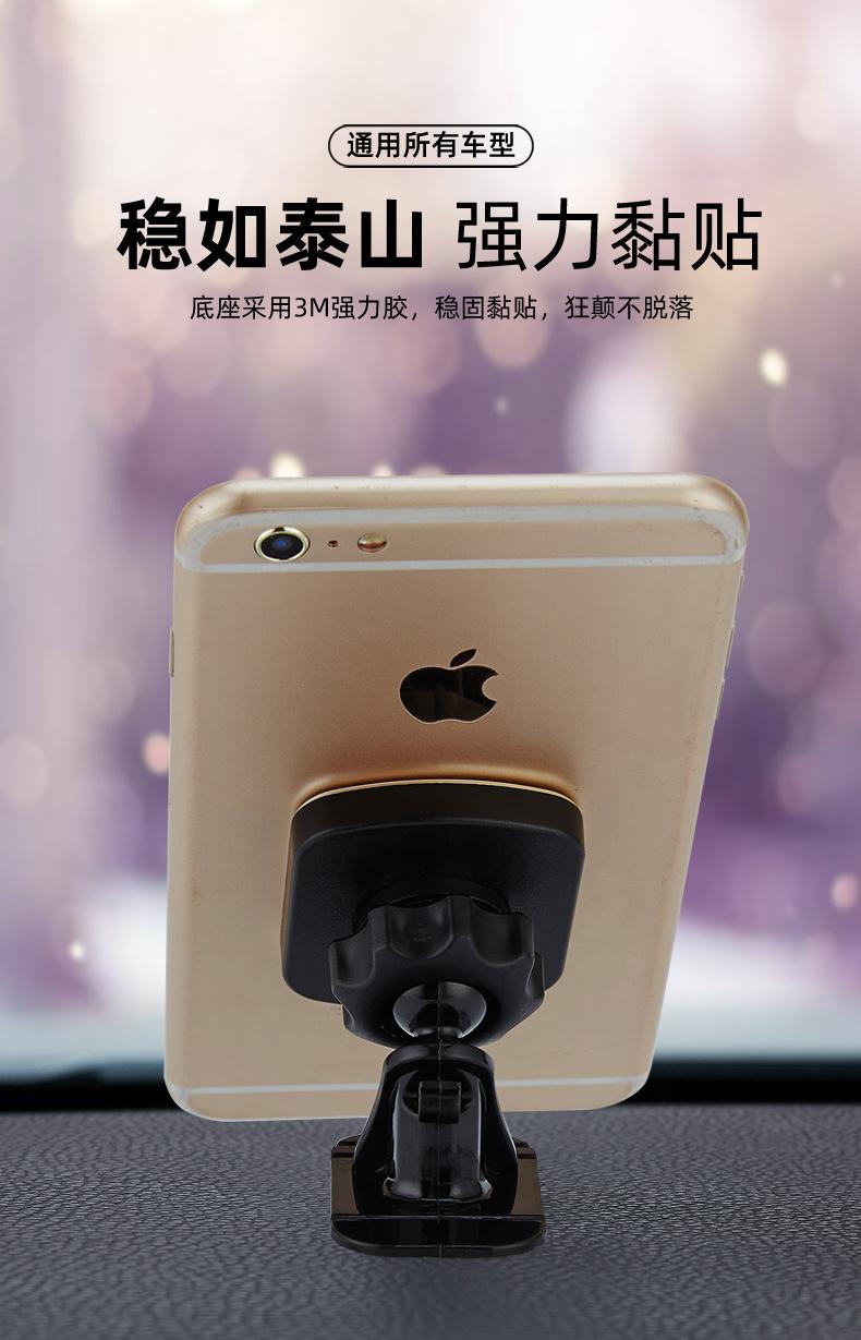 磁吸手机支架详情6