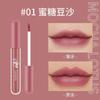 Belleza Latina Vidrio Suave Cepillado Brillo de Labios Labial Líquido Colorete Labial Hidratante Estudiante Mujer 1041