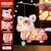 Festival do Meio do Outono Estilo Chinês Dança do Leão Lanterna 2026 Novo Modelo Material Artesanal DIY Lanterna Portátil com Luz para Dança do Leão Infantil