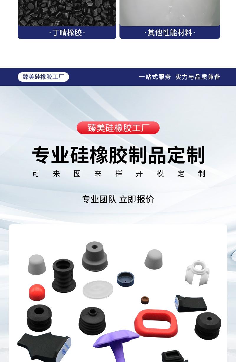 详情页1_05