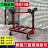 Carro para Puertas y Ventanas de Vidrio, Modelo Nuevo, Plataforma Plana de Cuatro Ruedas, Ruedas Universales, Plegable, Transporte en Obra, Ruedas Grandes, Portátil, Carro Silencioso