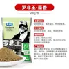 Cebo Dragon King Odia Tilapia: Señuelo Grande para Tilapia con Olor a Pescado y Hígado, Fragancia de Baño para Pesca, Pesca Salvaje, Cebo para Tilapia de Estanque Negro