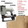 Pistola de clavos para cajas de cartón Woodpecker, pistola de clavos neumática de sellado con enganche automático para grosor de cartón de 13 mm