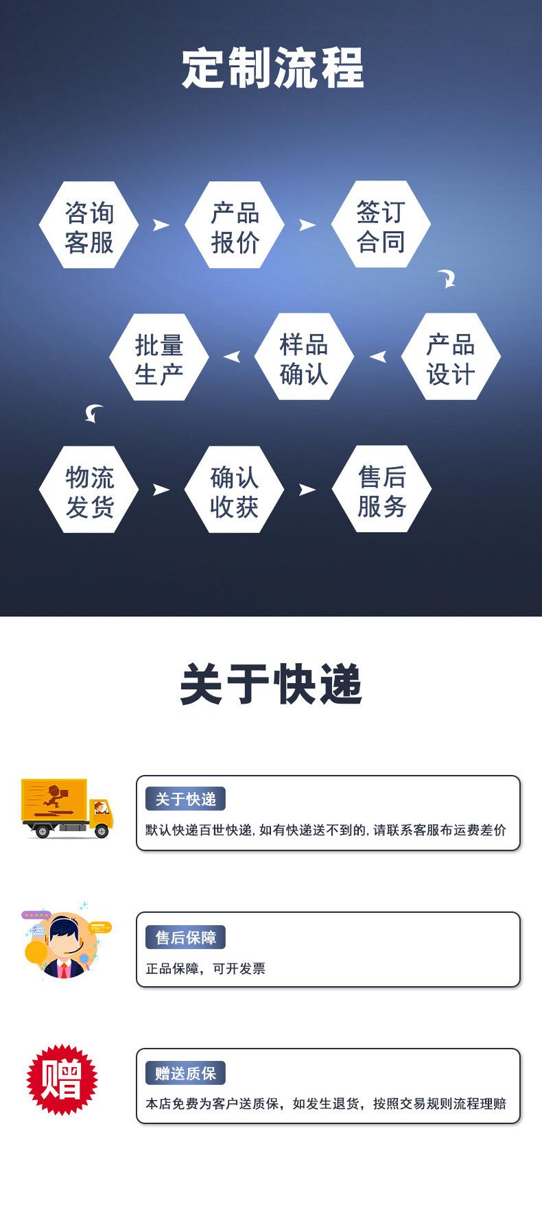详情_08