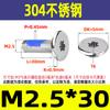 Tornillo para máquina de acero inoxidable 304 dispensador cabeza plana delgada ranura de ciruela cabeza delgada de ciruela anti-aflojamiento y anti-caída tornillo M2-M8