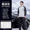 Conjunto de impermeable y pantalón de lluvia, impermeable de dos piezas para hombre, impermeable de dos piezas para repartidores, impermeable para ciclismo, impermeable para vehículo eléctrico