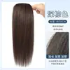 Postizo de Alto Volumen para Mayor Volumen de Cabello, Peinado Semi-Recogido Esponjoso, Almohadilla de Cabello Invisible y Discreta para la Parte Superior de la Cabeza, Postizo de Cabello Liso Espeso tipo Nube