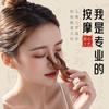 Peine de masaje de rana de sándalo, masajeador de cabeza casero, meridiano, raspador facial, rayo nasal, belleza, protección para la nariz y los ojos.
