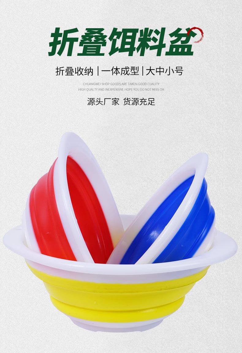 饵料盆_01.jpg