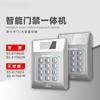 Sistema de Control de Acceso Electrónico Comunitario con Lector de Tarjetas Integrado, Cerradura de Contraseña para Puerta de Cristal IC 801Eid