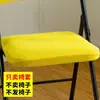 Capas Dobráveis para Cadeiras Domésticas, Capas Universais para Encosto de Cadeiras de Jantar, Capas de Assento, Capas para Encosto de Cadeiras de Reunião de Escritório, Capas para Bancos de Restaurante