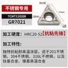 Tcmt110204 metal cerâmica triangular CNC lâmina de mandrilamento fino mandrilamento lâmina de mandrilamento triangular furo interno faca grão