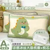 Funda de almohada de seda de leche y seda de hielo de clase de verano, funda de almohada de dibujos animados lavable para niños, núcleo de almohada 100% algodón para bebé de jardín de infantes