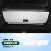 Adecuado para 23-24 ideal L8 coche original con el mismo color cuero almohadilla anti-patada maletero pilar B copiloto guantera pegatina