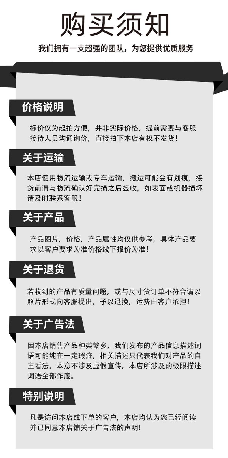 电动叉车详情页_07
