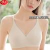 Ropa Interior de Seda Longsha para Mujer Pecho Grande Mostrado Pecho Pequeño Push-up Anticaída Paramilis Sujetador sin Costuras Sin Aro