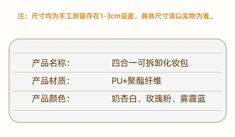 详情 (18).jpg