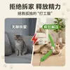 Suministros para mascotas transfronterizos: juguete de serpiente simulada para gatos, un compañero autoentretenido para aliviar el aburrimiento y gastar energía