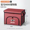Adequado para caixa de armazenamento de porta-malas de carro BMW MINI/CLUBMAN/COUNTRYMAN, caixa de armazenamento dobrável