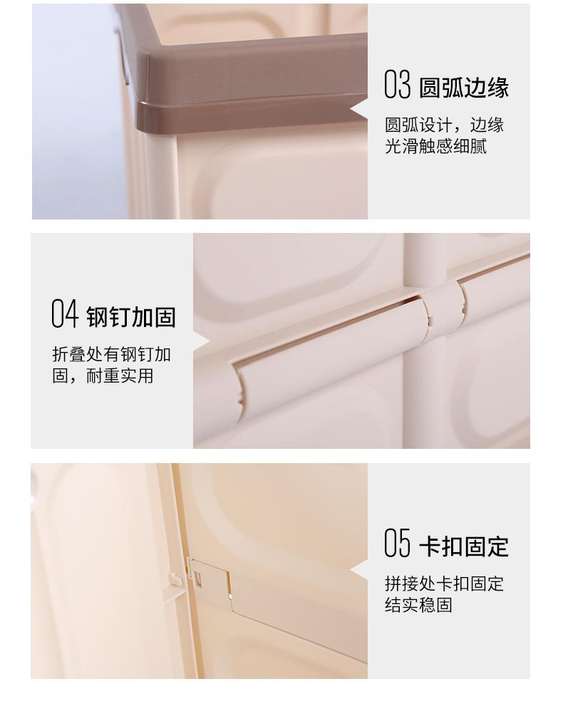 折叠收纳箱_21