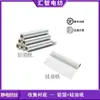 Accesorios y consumibles comunes para spinning: Agujas, Conectores, Tubos guía de líquido, Papel de aluminio, Papel de silicona, Cuentas de madera