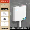 Entrega vaso sanitário vaso sanitário doméstico vaso sanitário assento agachado tanque de descarga acessórios conjunto força grande espessado sem perfuração suspensão