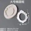 Marco de Espejo Estilo Palacio Europeo para Venta al por Mayor Molde para Marco de Fotos Tallado Piedra de Incienso Piedra Difusora de Yeso Base Portavelas de Epoxi para Marco Cuadrado