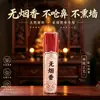 Varitas de incienso en bolsa para altares budistas, uso doméstico, incienso para Guanyin y Dios de la Riqueza, incienso de sándalo sin humo, incienso natural de bambú de baja ceniza