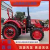 Tractor Agrícola de Cuatro Ruedas con Arado Reversible, Tractor Lovol Changli 804 de Cuatro Ruedas, Rotocultivador de Eje Trasero Ampliado Ningbo