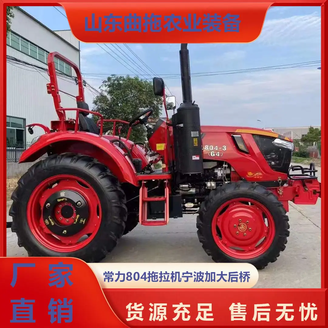 常力804拖拉机宁波加大后桥