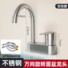 Lavabo de Bajo Encimera Completamente de Cobre Lavamanos de Baño Lavabo de Lavado Set de Dos Piezas con Grifo de Agua Caliente de Doble Orificio Válvula Mezcladora de Baño