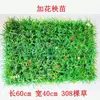 Parede de Plantas de Grama Artificial Simulada Decoração de Parede Fundo Externo Plantas Verdes Falsas Paisagismo Parede de Plantas Verdes Atacado