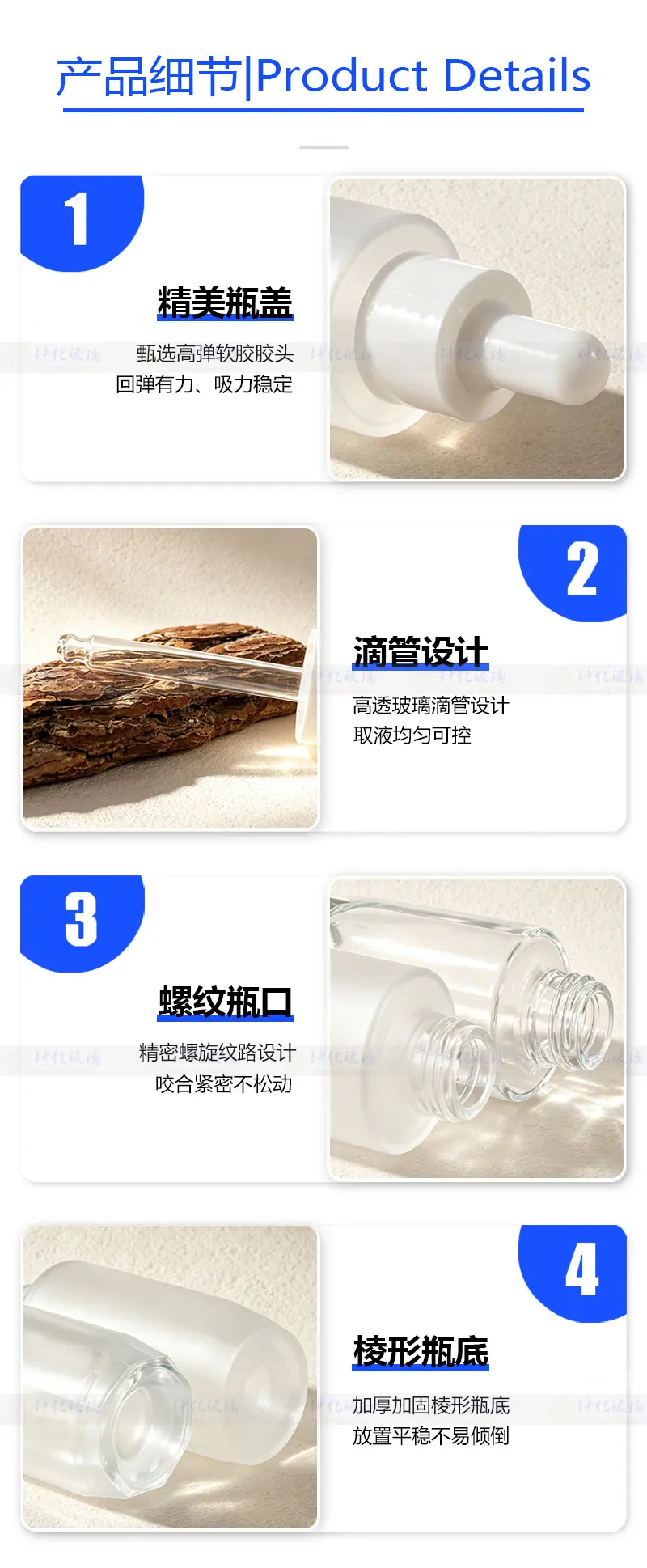 细节图.jpg