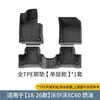 Adecuado para 18-26 Volvo Xc60 Alfombrillas Especiales para Coche, Alfombrillas Tpe Totalmente Ecológicas, Alfombrillas de Maletero Resistentes a las Manchas